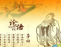 劝读论语和论语读法读后感100字