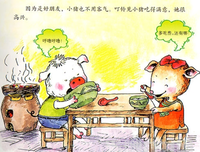 《醒来时的一记阳光》读后感精选