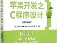 OpenGL编程指南（原书第7版）的读后感大全