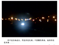生活再难，也不要辜负这三个人
