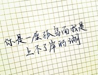 经典唯美伤感句子