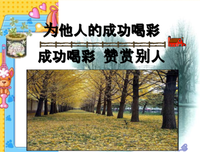理解别人，就是善待自己！