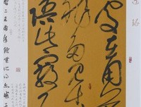 摘句的句子