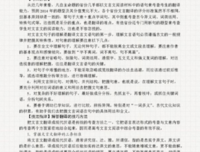 却把去凡的风格种里里样在道不却把去凡句子大全