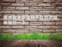 关于一个生上致的感情疯子的句子