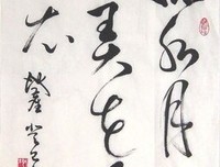 《掬水月在手》影评摘抄
