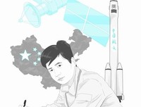 北斗背后的90后