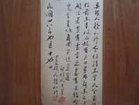《诈欺担保人 第三季》观后感摘抄