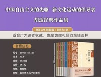 柴静：自由，就是对何谓正确不那么确定的精神