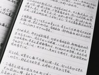 前因后果的语句摘抄_关于前因后果的语句