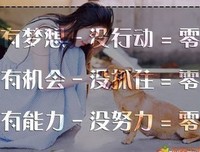 关于己所不欲的唯美语录