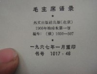 文对那去作品语录