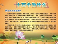 为什么现在的亲戚没以前亲了？老祖宗两句话就说清了