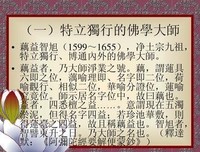 何谓四悉檀？