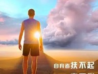 灵魂只能独她个经典的句子