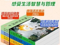 讲“诱jian”的神话故事，还能叫儿童读物？