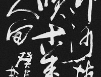 梦回春秋三国