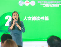 吾心可鉴：跨文化沟通的读后感大全