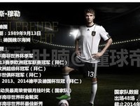 最经典的克对多丽莎·古纳汪的名句