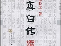 《读诗的艺术》经典读后感有感
