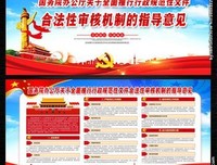 规范性的来源的读后感大全