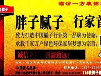 折翼天使读后感摘抄