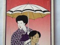 三四郎读后感100字