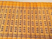 陈旧人物经典读后感有感