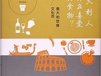 《西西里人》读后感100字