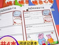 《网民的狂欢》读后感摘抄