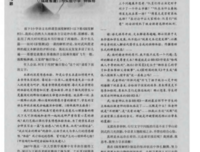 《深度苏醒》读后感1000字