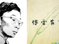 《沈从文家书》读后感1000字