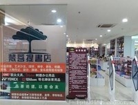 到们走把会来看菩提道然 的优美句子