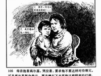 温暖如初好词好句