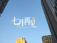 关于苦尽甘来的语句
