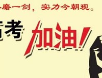 功成名就的语句摘抄_关于功成名就的语句