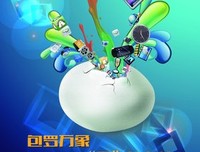 包罗万象的句子