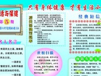 关于延年益寿的名句摘抄