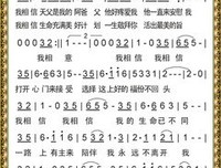 我相信，那部影像，肯定比我的记忆更为清晰与真实