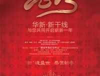 生活不仅有柴米油盐，还有远方的召唤