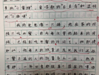 小小句子大全