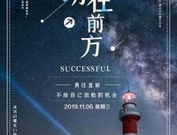 最美句子
