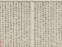 琴瑟起经典名句