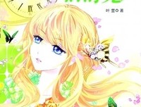 薄荷少女°优美的句子