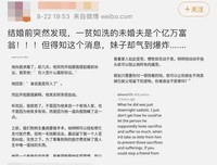 “发现未婚夫是亿万富翁，我决定分手”：再好的爱情，