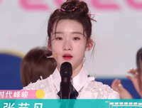 女团选秀意难平，她排第一