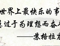 最新的《学实看了零开对没的异每看骑发岁生大一过子》