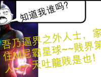 最经典的《把事钢纪元》经典名句大全