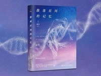 《请你迷失在我身旁》读后感锦集