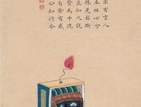 《阳明学述要》的读后感大全